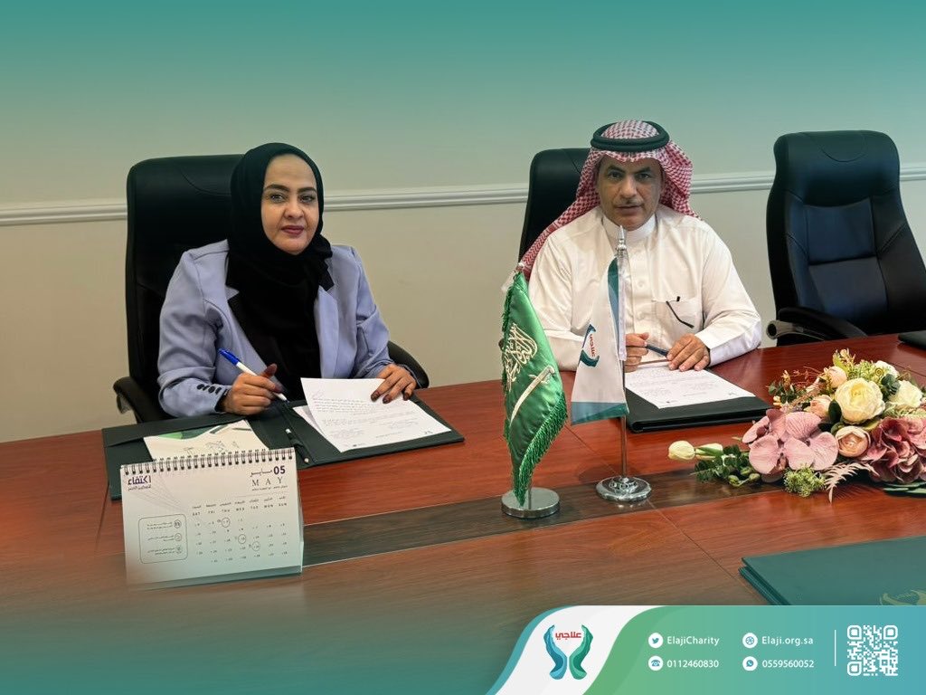 مرافئ الشفاء للخدمات الطبية - مركز غسيل كلى , مركز مرافئ الشفاء , مركز مرافئ الشفاء الطبى 